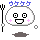 ukekekekepomu.gif